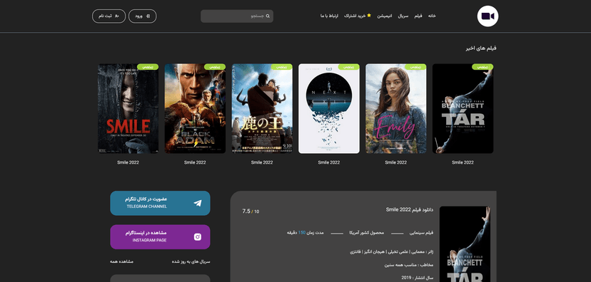 سایت دانلود فیلم